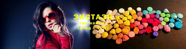 MDMA Белокуриха